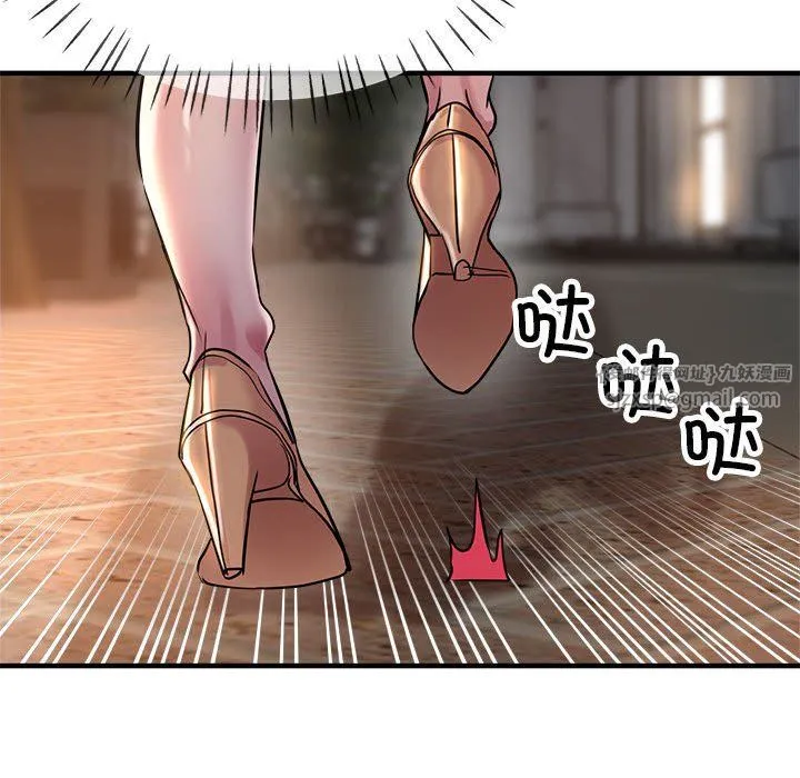 亲家的女人们-第23話 - 图片 152