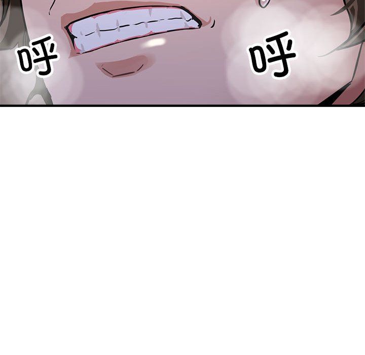 亲家的女人们第23話