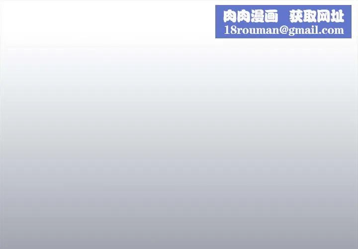 疫情期間的家教生活第135話