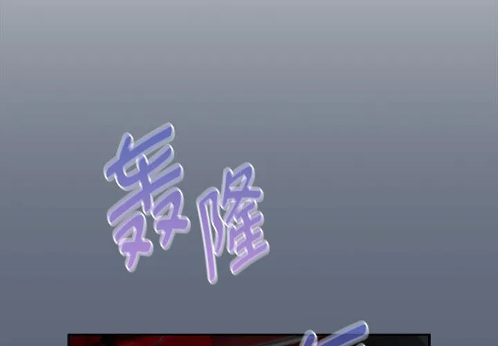 疫情期间的家教生活-第135話 - 图片 2