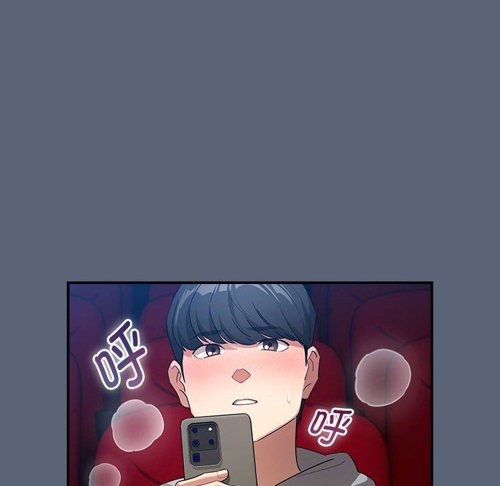 疫情期间的家教生活第135話