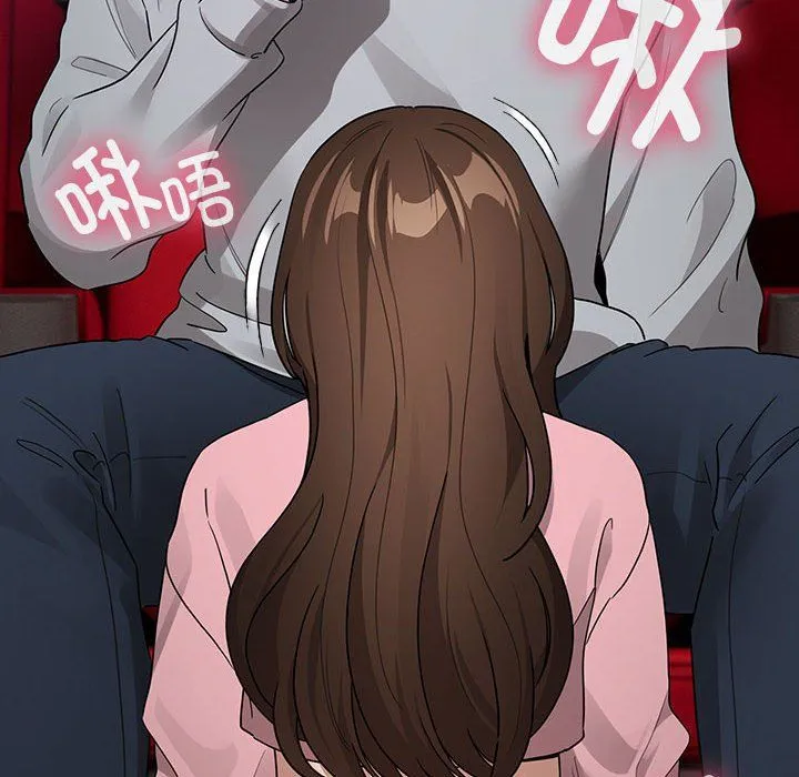 疫情期间的家教生活-第135話 - 图片 8