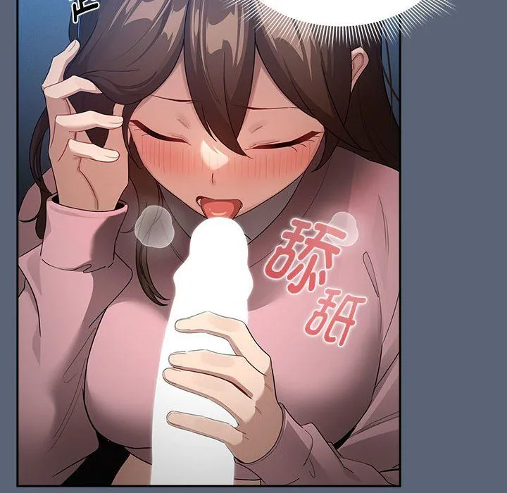 疫情期間的家教生活第135話