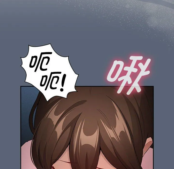 疫情期间的家教生活-第135話 - 图片 16