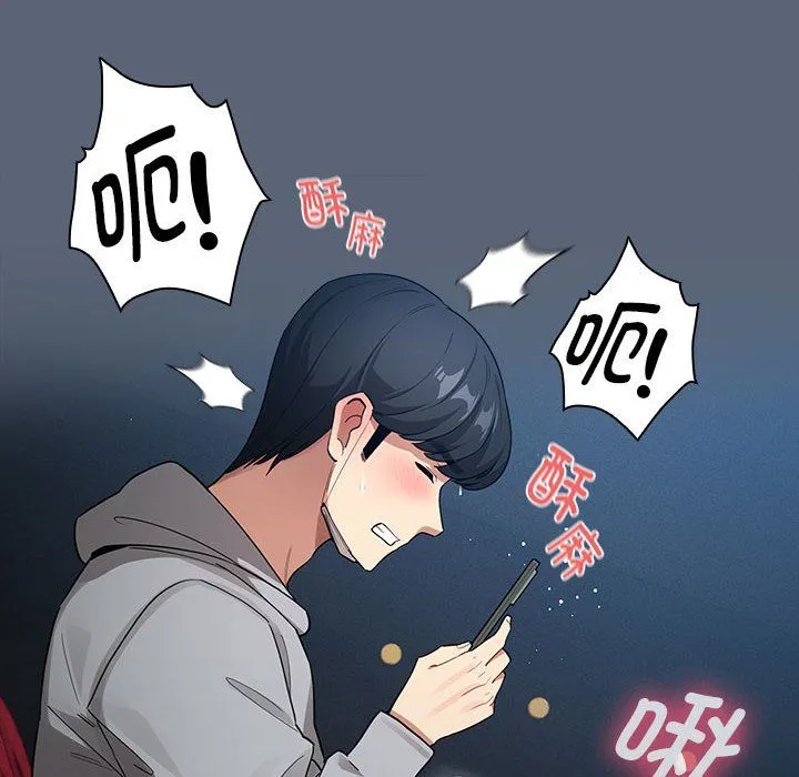 疫情期間的家教生活第135話