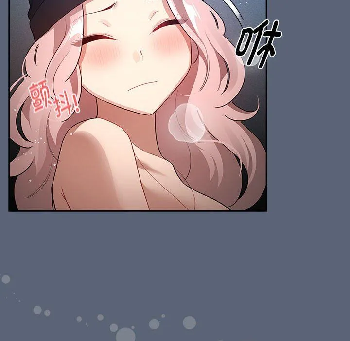 疫情期間的家教生活第135話