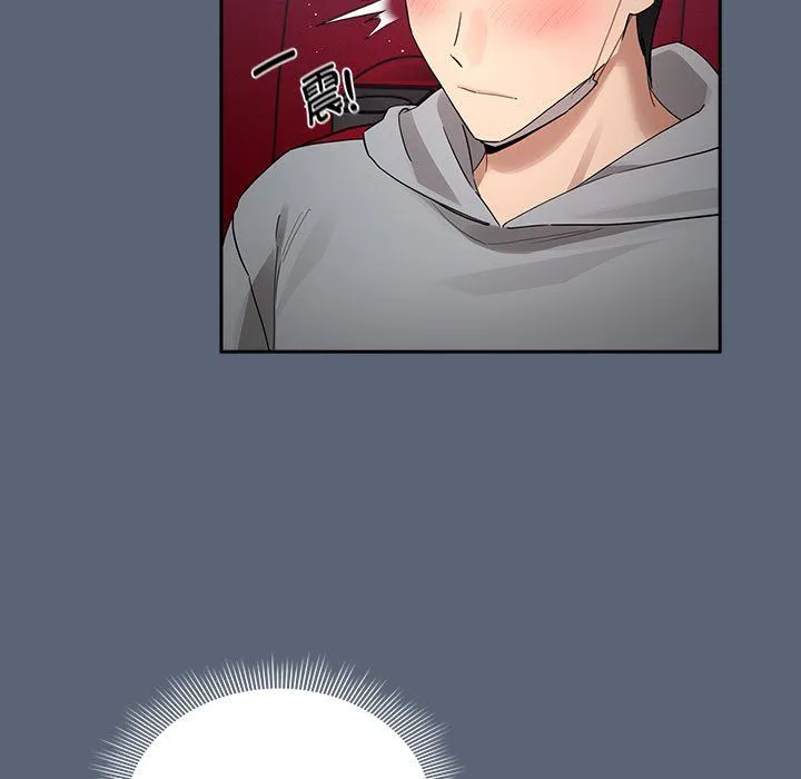 疫情期间的家教生活-第135話 - 图片 43
