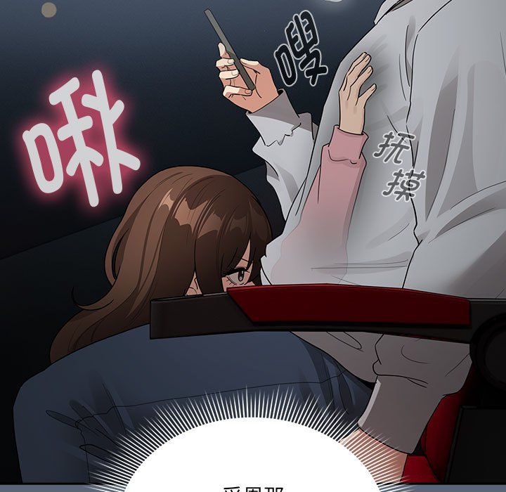 疫情期间的家教生活第135話