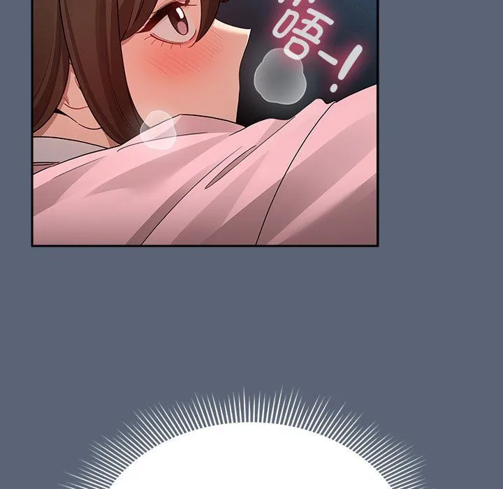疫情期間的家教生活第135話