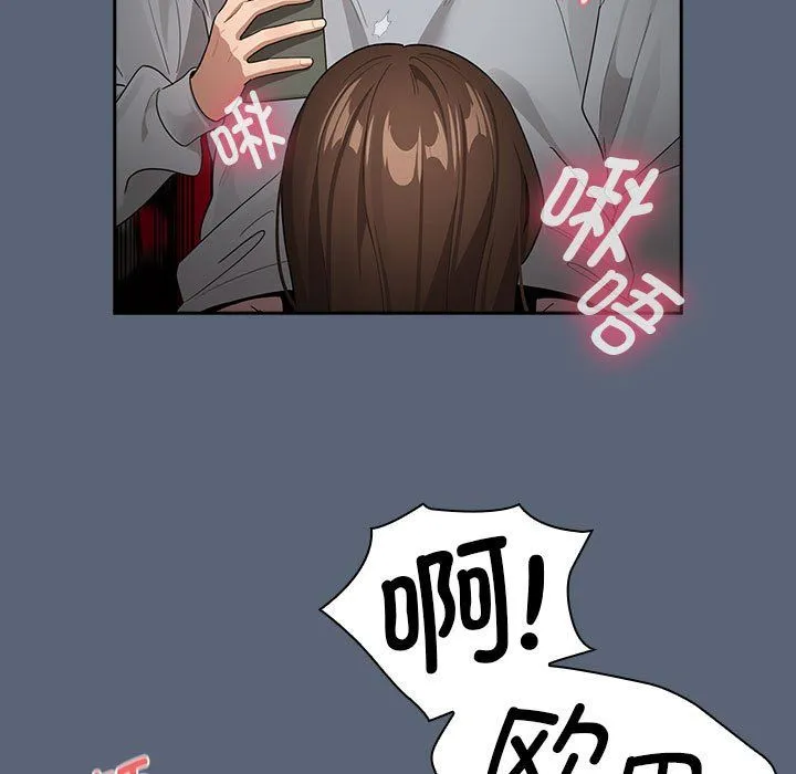 疫情期间的家教生活-第135話 - 图片 59
