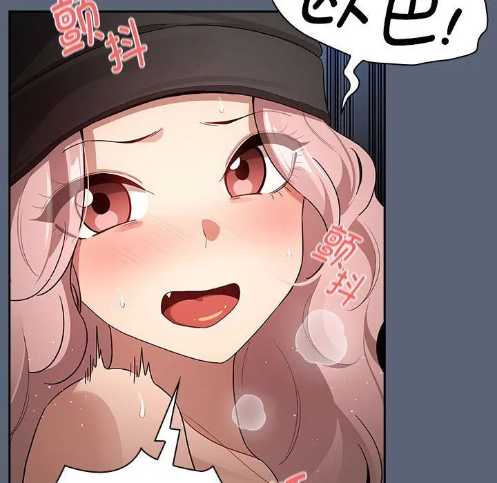 疫情期间的家教生活-第135話 - 图片 60