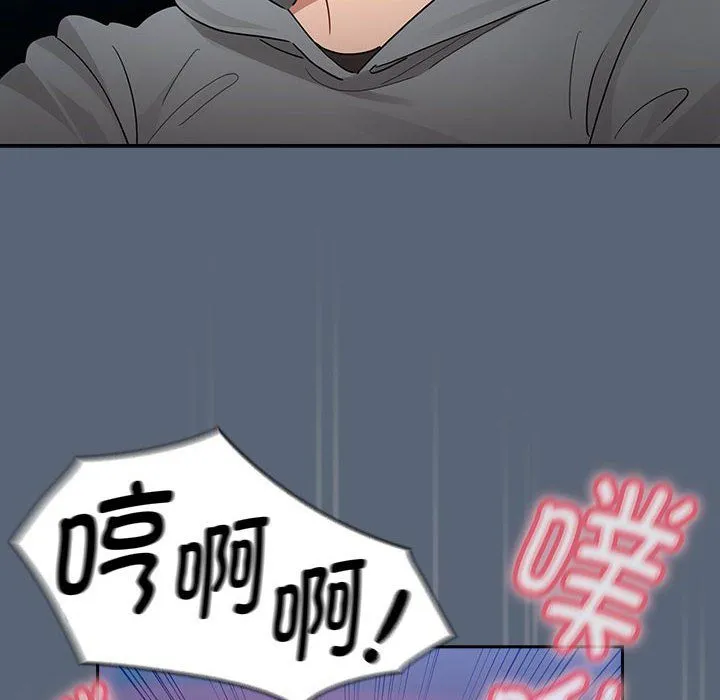 疫情期間的家教生活第135話