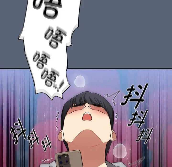 疫情期间的家教生活-第135話 - 图片 71