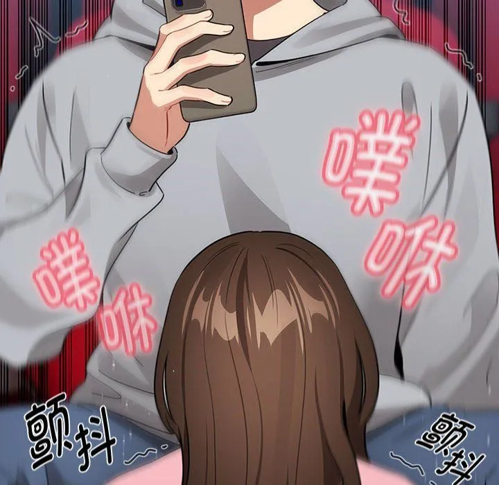 疫情期间的家教生活-第135話 - 图片 72