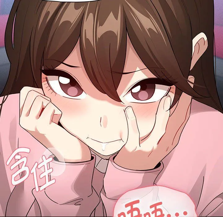 疫情期間的家教生活第135話