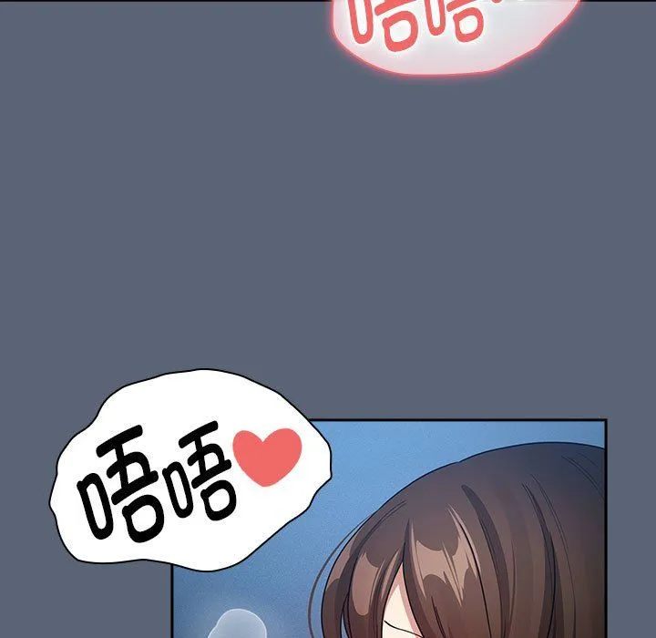 疫情期间的家教生活-第135話 - 图片 79