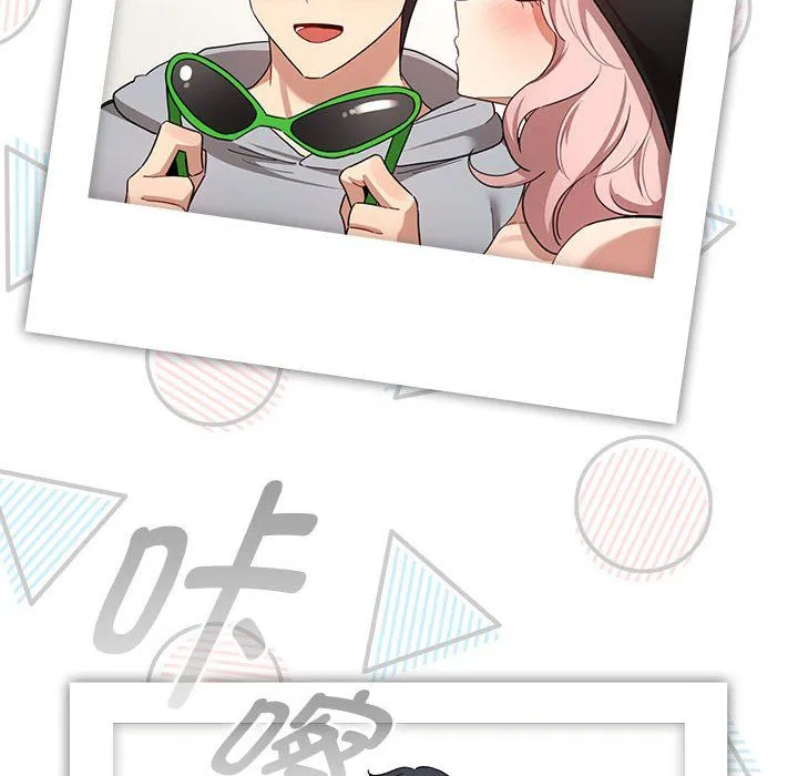 疫情期间的家教生活-第135話 - 图片 98