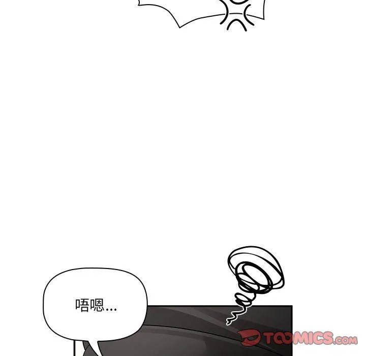 疫情期間的家教生活第135話