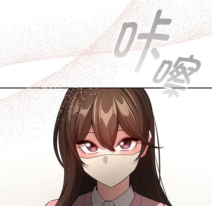 疫情期间的家教生活-第135話 - 图片 114