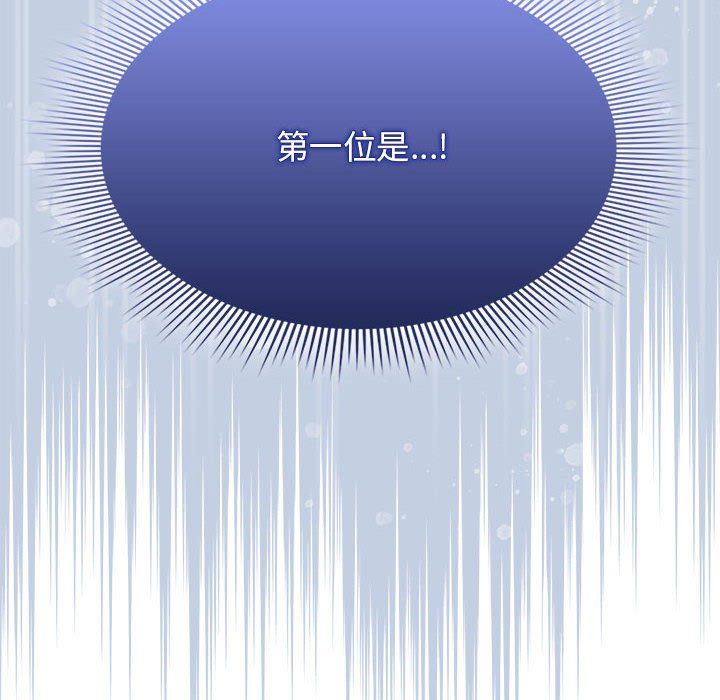 疫情期间的家教生活第135話