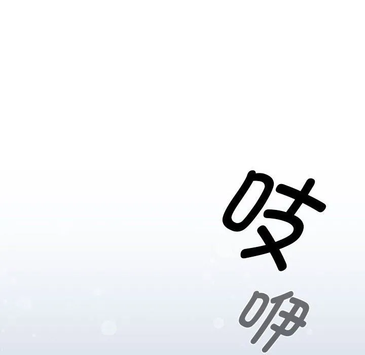 疫情期间的家教生活-第135話 - 图片 144