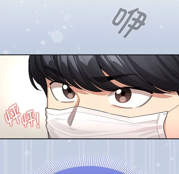 疫情期间的家教生活-第135話 - 图片 145