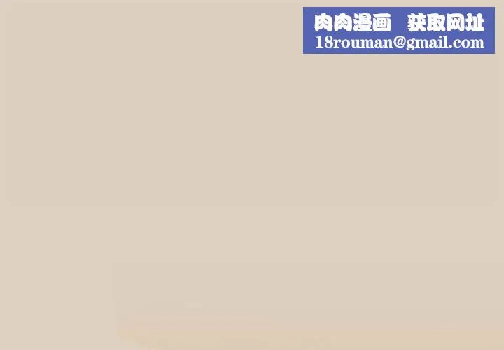 下班后的例行恋爱-第25話 - 图片 1