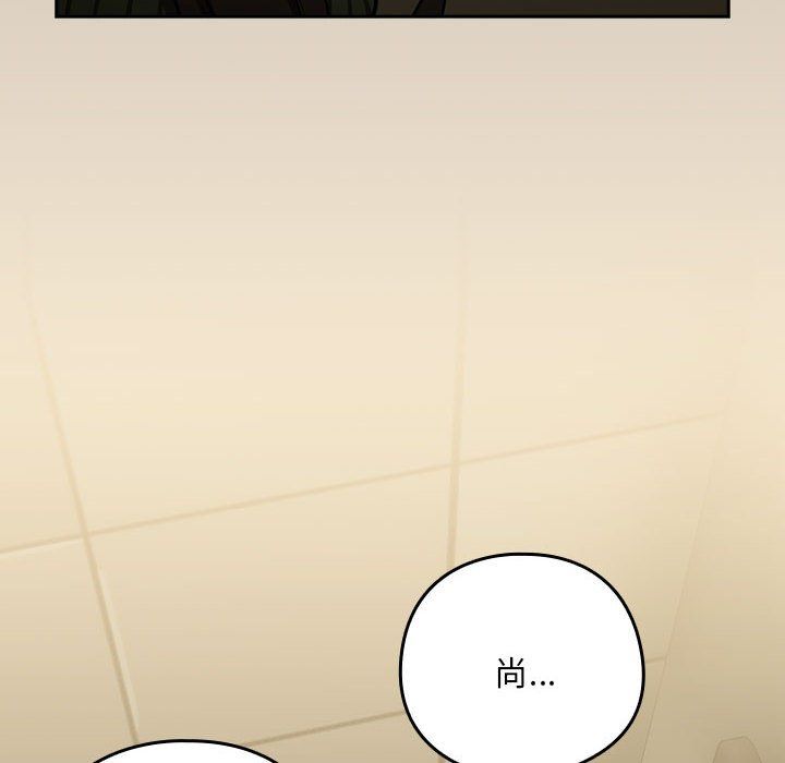 下班后的例行恋爱第25話