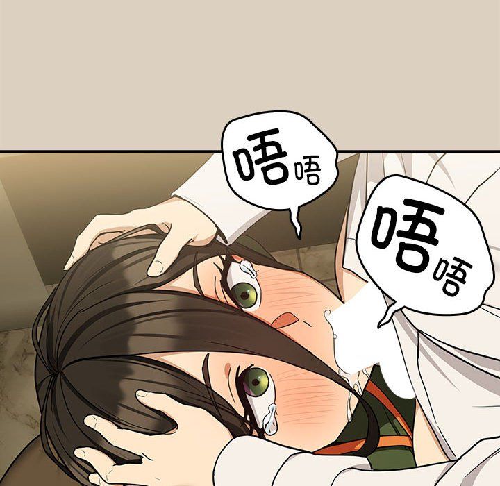 下班后的例行恋爱第25話