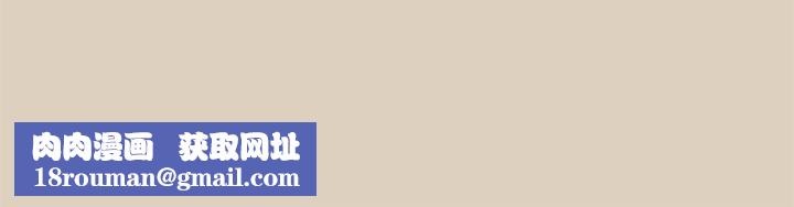 下班后的例行恋爱第25話