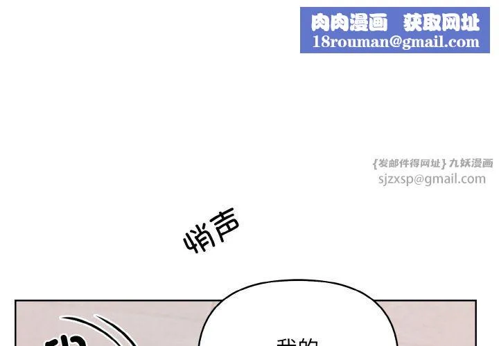 情侣游戏-第10話 - 图片 1