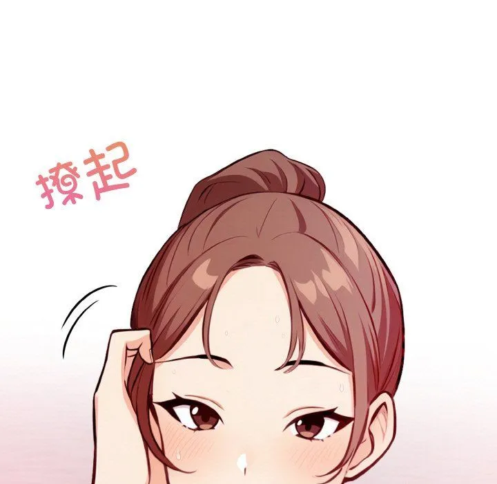 情侣游戏-第10話 - 图片 5