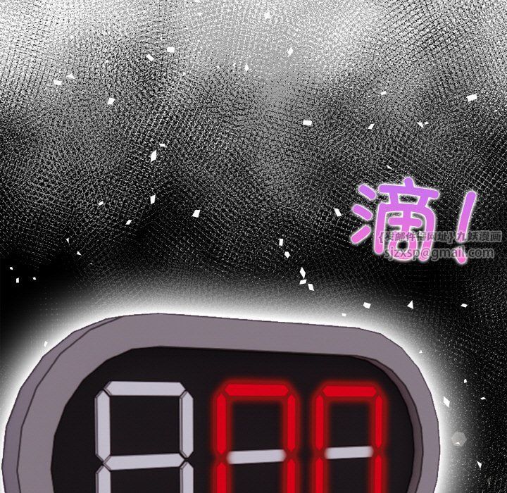 情侣游戏第10話