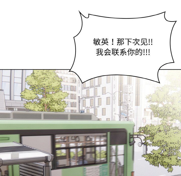 情侣游戏第10話