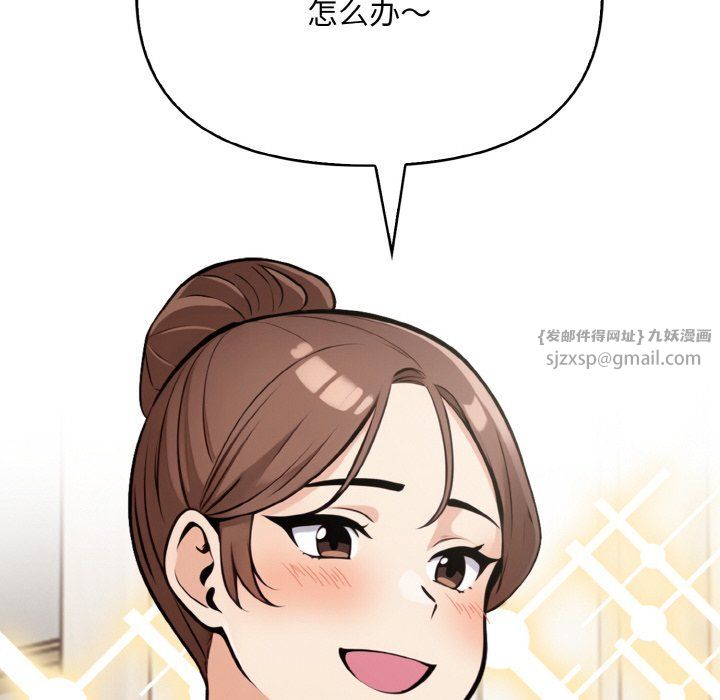 情侣游戏第10話