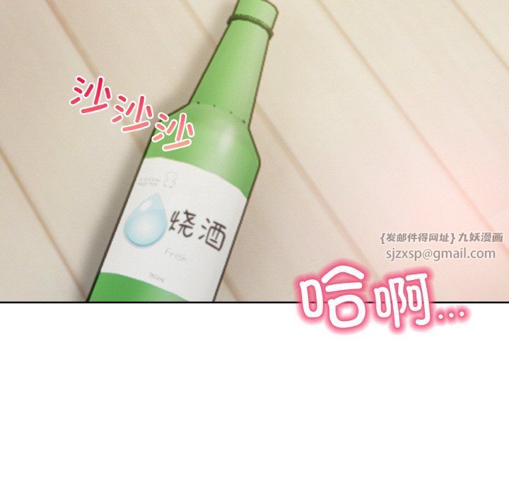 情侣游戏第10話