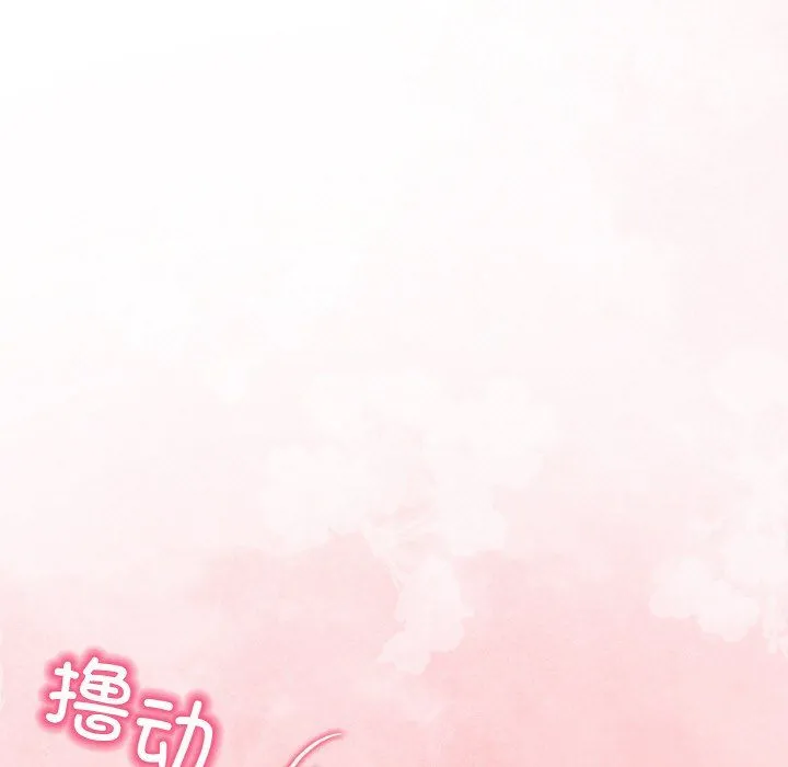 情侣游戏-第10話 - 图片 139