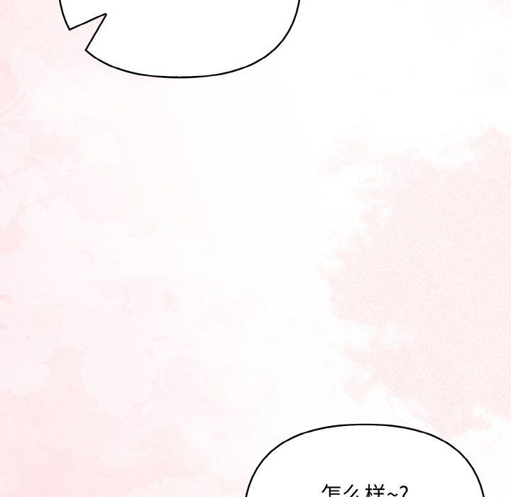 情侣游戏第10話