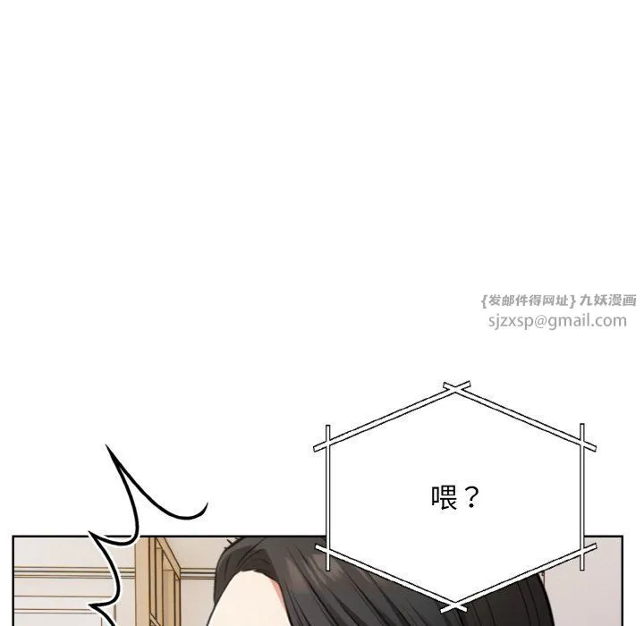 情侣游戏-第10話 - 图片 157
