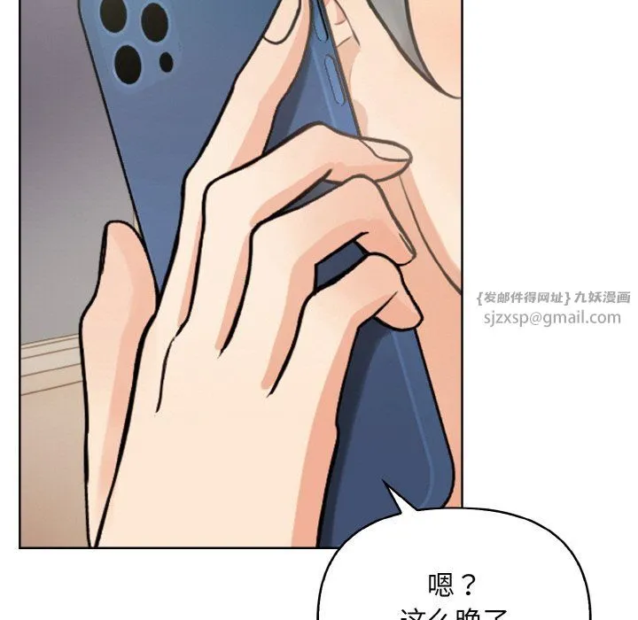 情侣游戏-第10話 - 图片 161