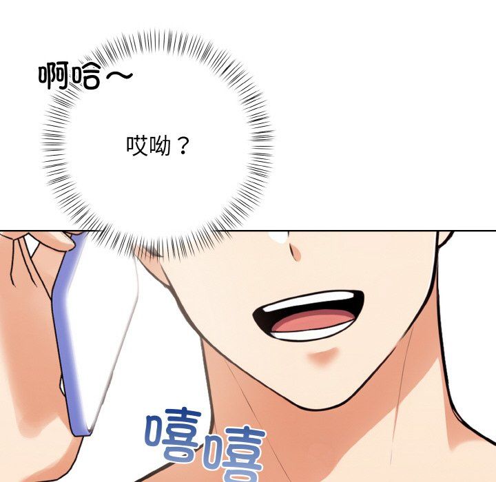 情侣游戏第10話