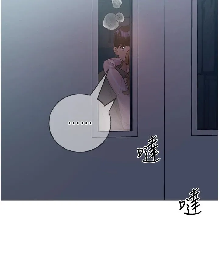 野蠻插畫家第59話-用性愛溫暖彼此