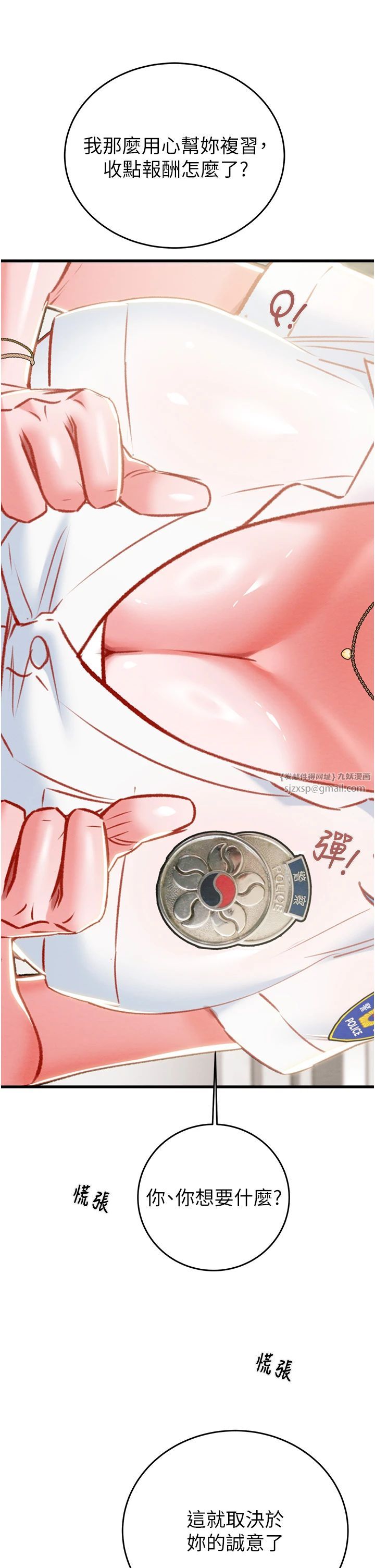 掠夺行动第24話-妳的小穴是我的肉便器