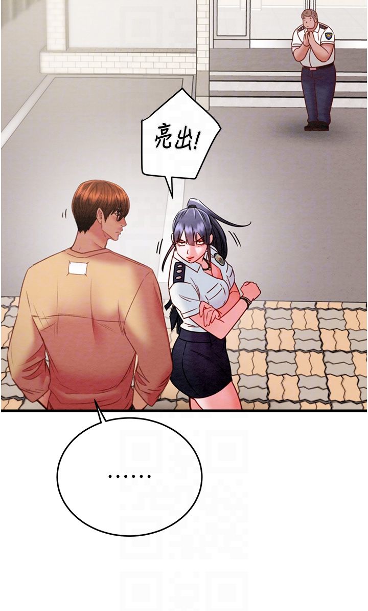 掠夺行动第24話-妳的小穴是我的肉便器