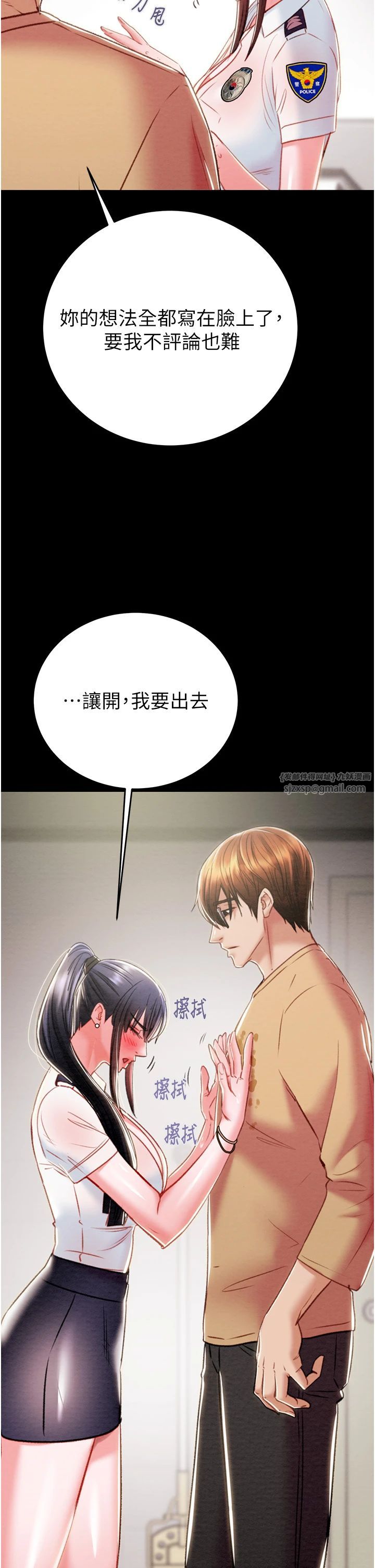 掠夺行动第24話-妳的小穴是我的肉便器