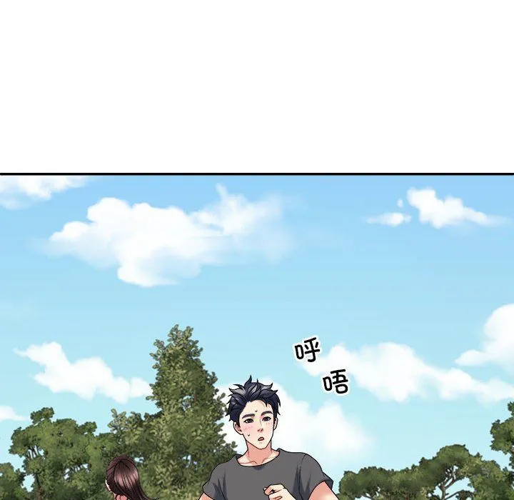 不同寻常的爱-第18話 - 图片 26