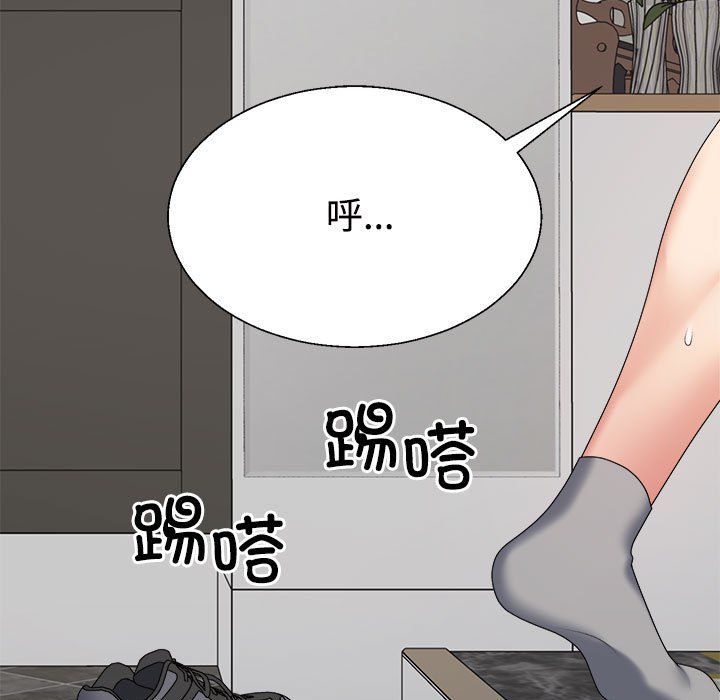 不同寻常的爱第18話