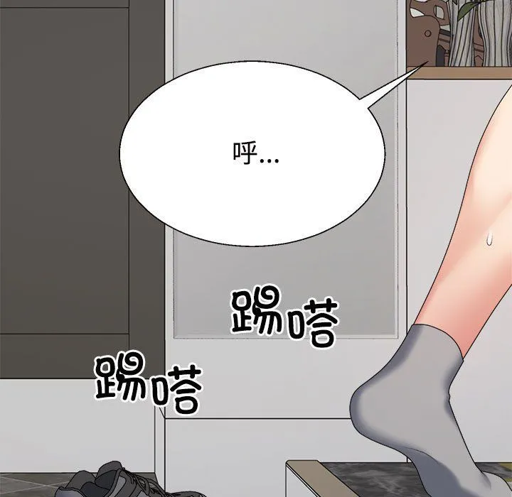 不同寻常的爱-第18話 - 图片 37