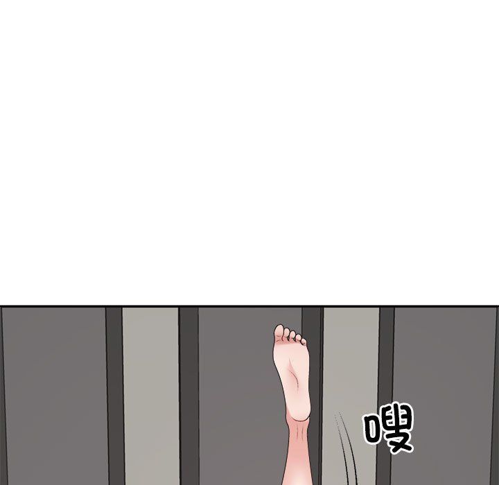 不同寻常的爱第18話