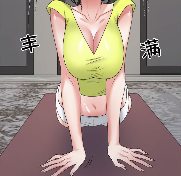 不同寻常的爱第18話